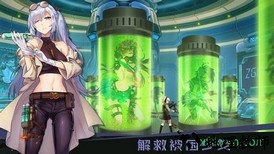 末日帝国少女军团游戏 v1.300.299 安卓版 1