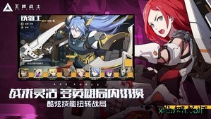 王牌战士百度版 v1.57.6.666 安卓版 0