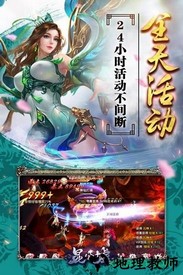 玄天志手游 v1.33.0 安卓官方版 0