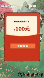 悠悠小农院手游 v1.5.2 安卓版 1