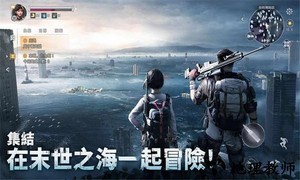 遗落海域手游 v1.0.435919 安卓版 0