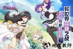 巫师血脉最新版 v1.2 安卓版 2