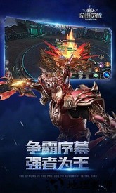 奇迹暗黑深渊手游 v9.1.89安卓版 0