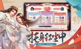 逆苍穹凡人修仙手游手机版 v1.0.1 安卓版 0