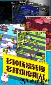 天天过马路中文版 v1.2.1 安卓版 2