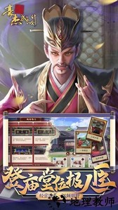 豪杰成长计划最新版 v1.0.26 安卓版 1