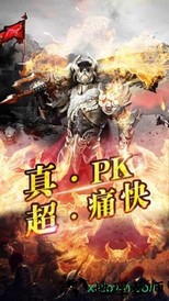 沙城传说手机版 v1.0.0 安卓版 3