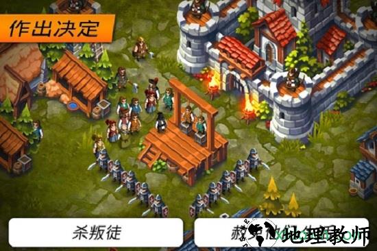 领主和城堡中文版(Lords＆Castles) v1.57 安卓版 1