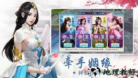 剑踪情缘游戏 v21.4.2  安卓版 1