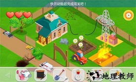 迷你建房子游戏 v2.1 安卓版 2