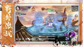 山海经青丘幻境官方版 v1.0 安卓版 2