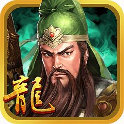 三国龙翔传tt版