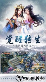 御剑飞飞手游 v1.0.3 安卓版 1