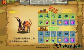 通天魔塔完整版 v1.129 安卓版 0