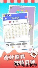 表情消消乐手游 v1.1.2 安卓版 2