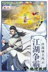 怒战红颜 v1.1.0 安卓版 0