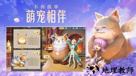 剑与魔法之歌手游 v1.4.3 安卓版 0