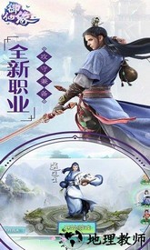 御仙缘无限元宝版 v1.0.0 安卓版 1