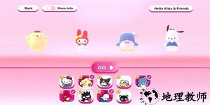 hellokitty幸福游行最新版 v1.0.0 安卓版 0