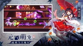 元气少女红包版 v7.5.0 安卓版 2