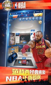 王者nba果盘版 v5.1.0 安卓官方版 0