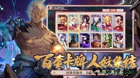 狐妖小红娘手游oppo版 v1.0.7.0 安卓版 2