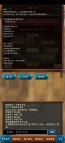 这才是江湖变态版 v1.0 安卓版 1