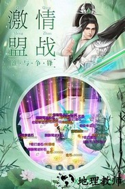 剑舞龙城果盘版 v1.59.1 安卓版 1