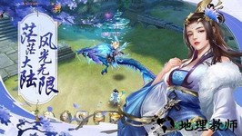 梦幻天宫国际版 v1.4.4 安卓版 0