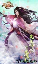 天堂之冠 v1.0.1 安卓版 2