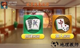 海南麻将手机版 v5.02.2 安卓版 2