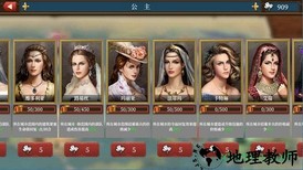 欧陆战争6单机版 v1.0.2 安卓版 3