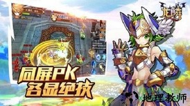 龙鳞 v1.0 安卓版 2