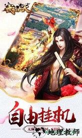 武动九天vivo版 v7.26.0 安卓版 2