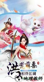 武斗乾坤游戏 v1.0.5 安卓版 2