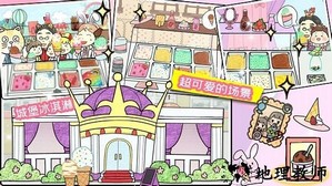 芭比雪糕店手机版 v1.0 安卓版 0