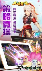 大话奇缘小米手游 v5.6.0 安卓版 2