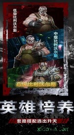 末世庇护所九游版 v1.0.4 安卓版 0