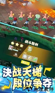 银翼盟约手游 v9.0.15 安卓版 1