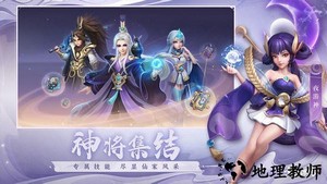 少年仙界传手游官方版 v1.0.5 安卓版 3