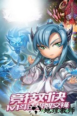 梦幻仙魔游戏 v1.0.136 安卓版 1