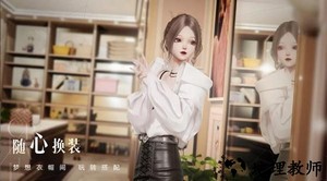 以闪亮之名国际服 v1.2.506 安卓最新版 1