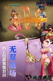 国际版挂出个三国游戏 v1.3.0 安卓版 1