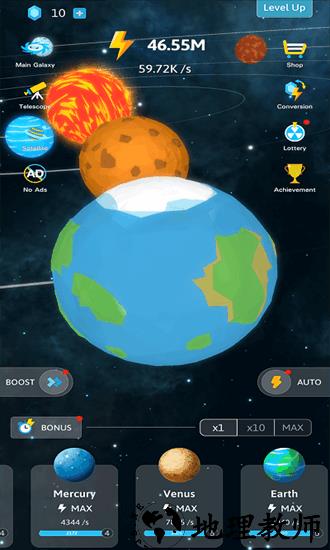 宇宙创造模拟器手机版 v1.0 安卓版 1