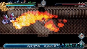 伊苏2编年史汉化版 1.0.1 安卓版 1