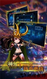 超级联盟多酷最新版 v1.8.5 安卓版 0