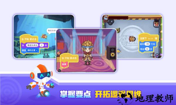 核桃创作平台官方版 v1.0.26 安卓版 2