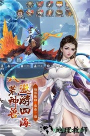 千年之梦游戏 v2.85 安卓版 2