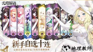 光隙解语手游 v1.1.9 安卓版 4