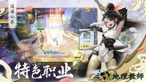 猎妖封魔录 v1.0 安卓版 0